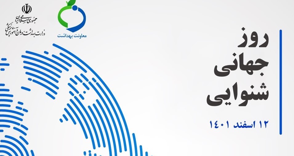 گوش