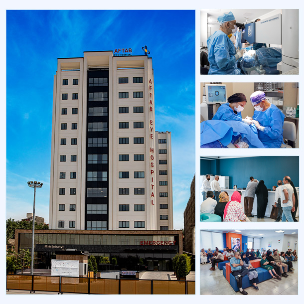 صفحه نخست 12 بیمارستان فوق تخصصی چشم آفتاب