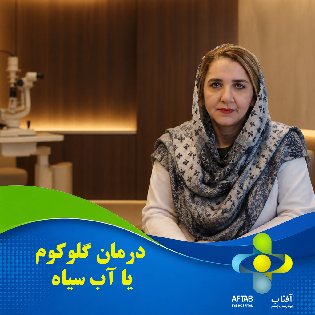 dr ghoojazadeh copy