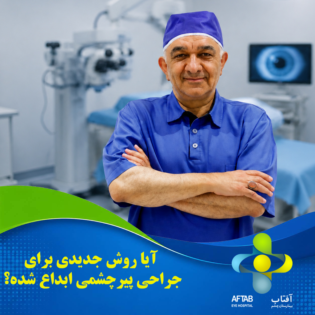 drjabarvand2