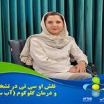 قوجازاده او سي تي 2