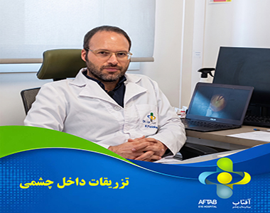 فداكار 1