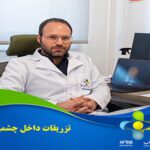 فداكار 1